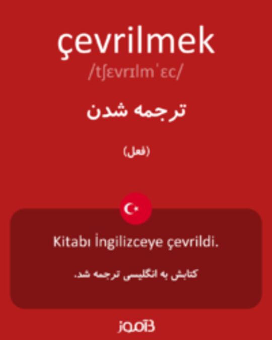  تصویر çevrilmek - دیکشنری انگلیسی بیاموز