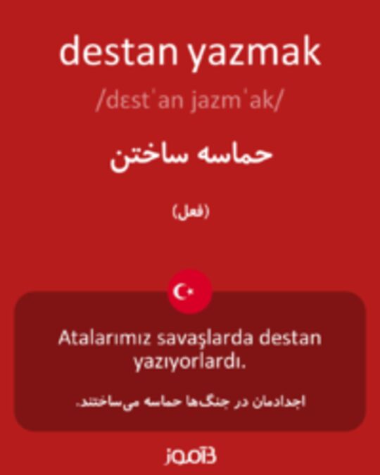  تصویر destan yazmak - دیکشنری انگلیسی بیاموز