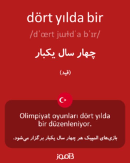  تصویر dört yılda bir - دیکشنری انگلیسی بیاموز