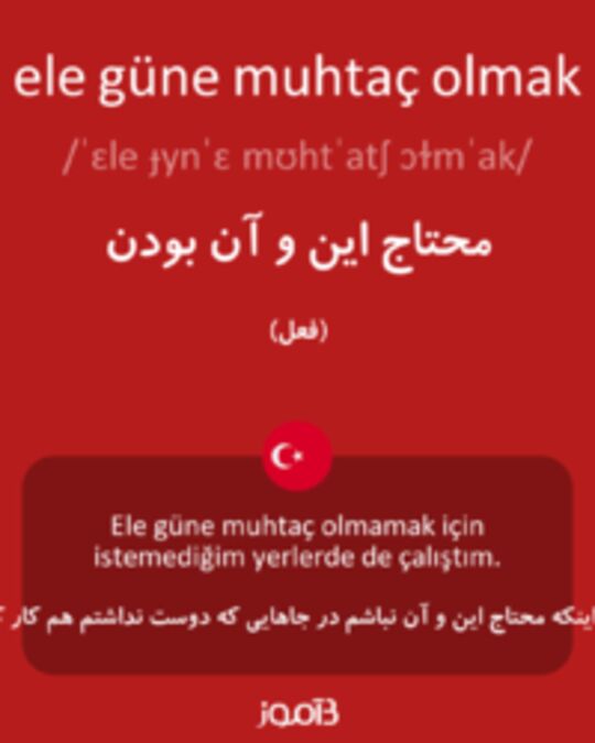  تصویر ele güne muhtaç olmak - دیکشنری انگلیسی بیاموز