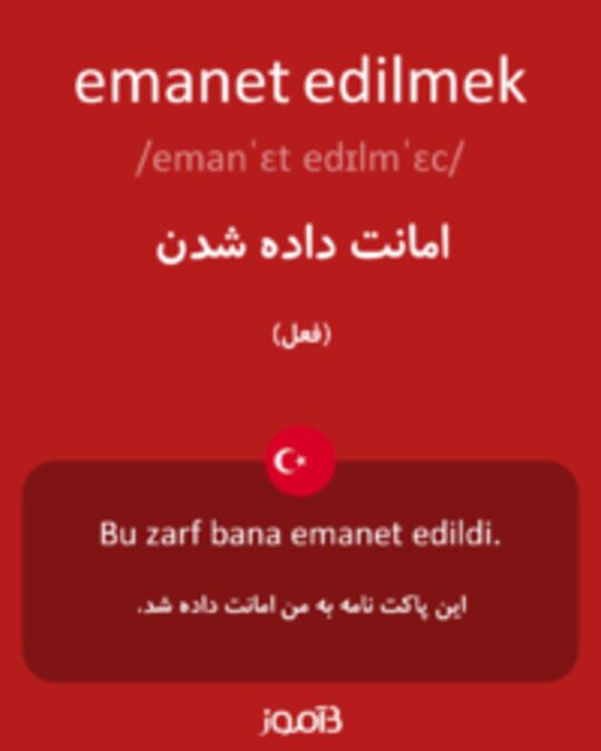  تصویر emanet edilmek - دیکشنری انگلیسی بیاموز