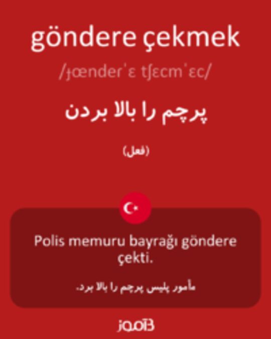  تصویر göndere çekmek - دیکشنری انگلیسی بیاموز