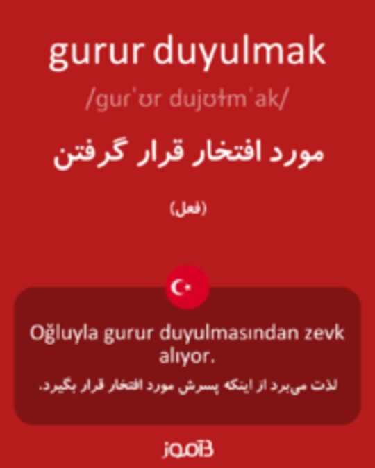  تصویر gurur duyulmak - دیکشنری انگلیسی بیاموز