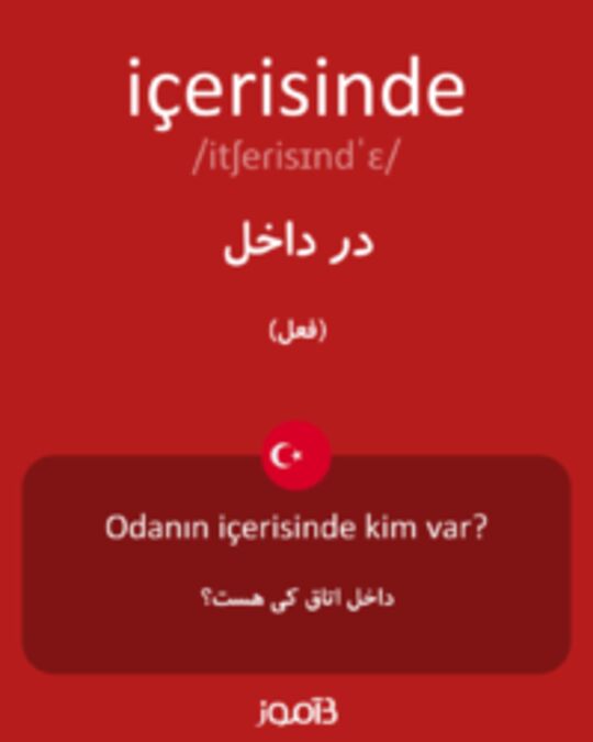  تصویر içerisinde - دیکشنری انگلیسی بیاموز