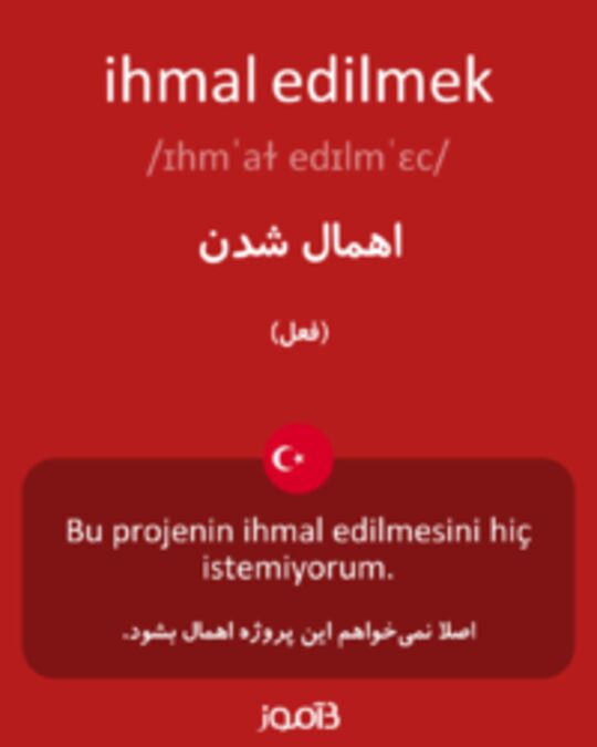  تصویر ihmal edilmek - دیکشنری انگلیسی بیاموز