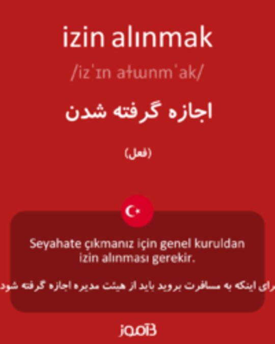  تصویر izin alınmak - دیکشنری انگلیسی بیاموز