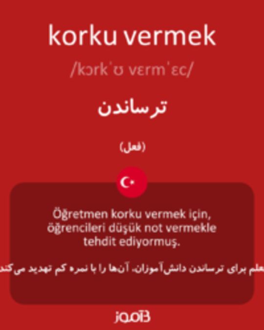  تصویر korku vermek - دیکشنری انگلیسی بیاموز