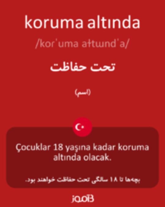  تصویر koruma altında - دیکشنری انگلیسی بیاموز