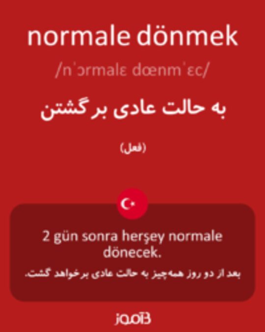  تصویر normale dönmek - دیکشنری انگلیسی بیاموز