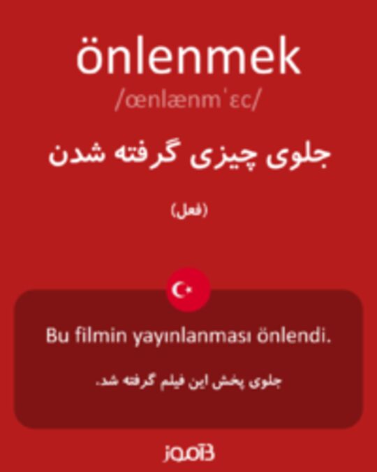  تصویر önlenmek - دیکشنری انگلیسی بیاموز