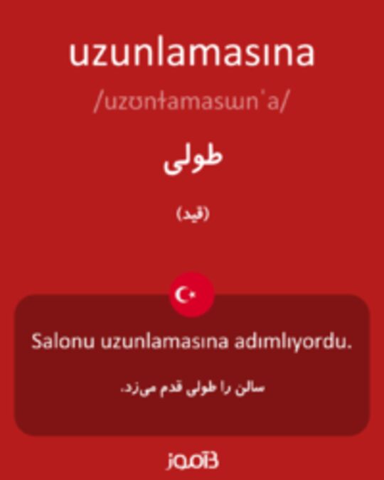  تصویر uzunlamasına - دیکشنری انگلیسی بیاموز