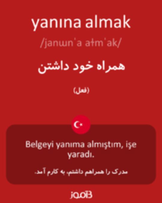  تصویر yanına almak - دیکشنری انگلیسی بیاموز