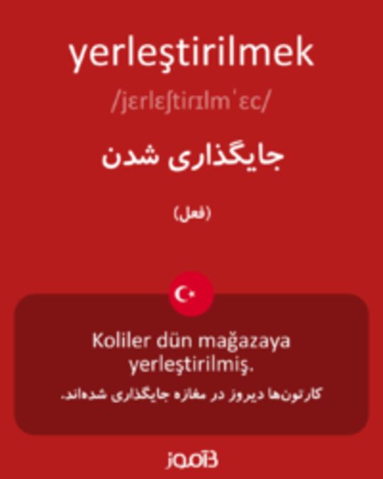  تصویر yerleştirilmek - دیکشنری انگلیسی بیاموز