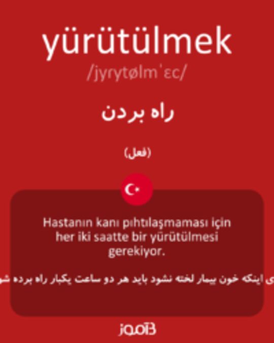  تصویر yürütülmek - دیکشنری انگلیسی بیاموز