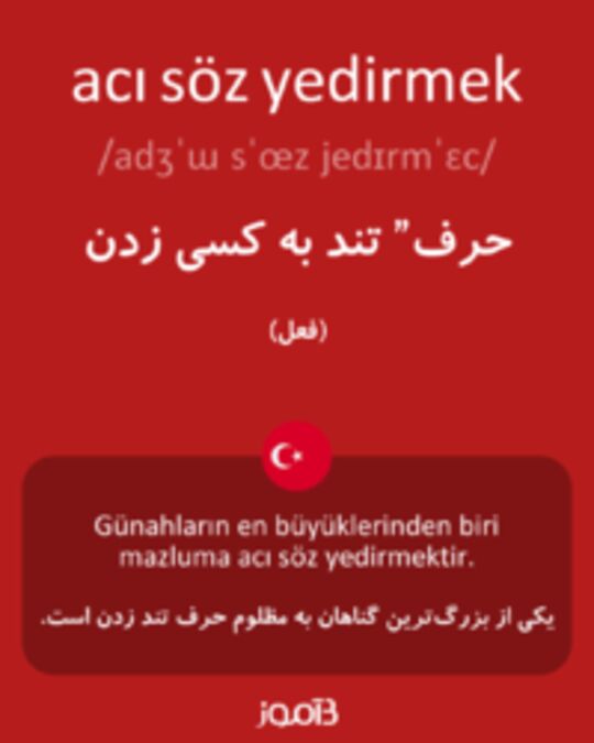  تصویر acı söz yedirmek - دیکشنری انگلیسی بیاموز