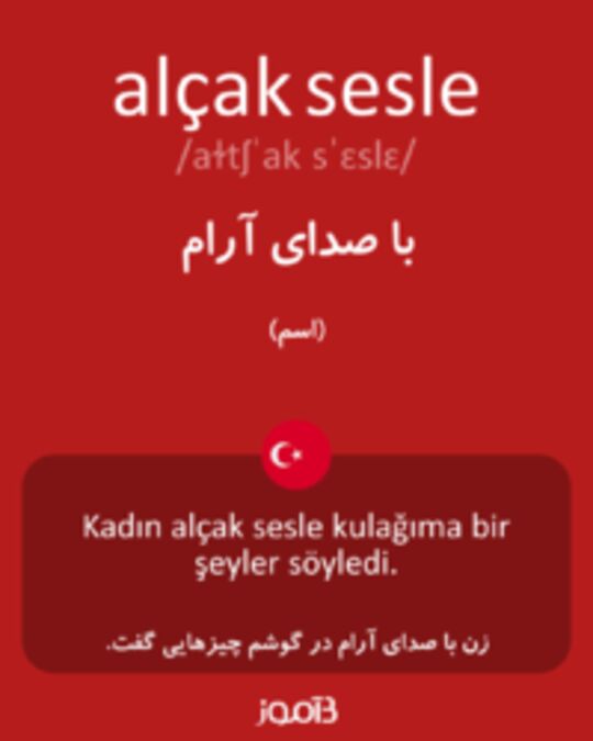  تصویر alçak sesle - دیکشنری انگلیسی بیاموز