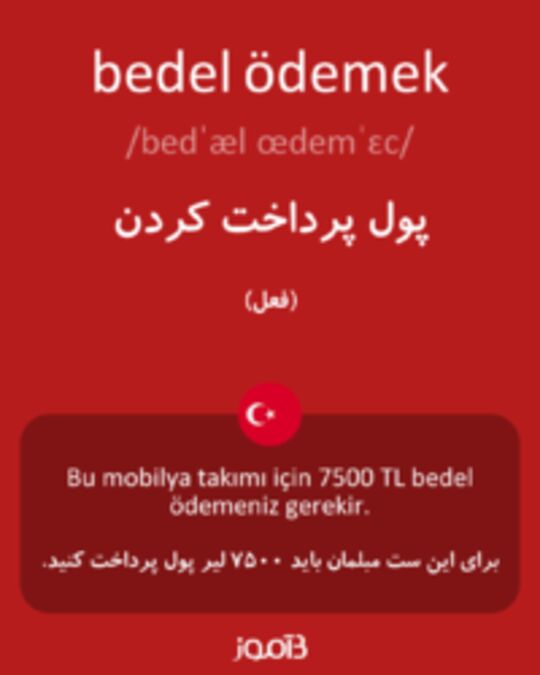  تصویر bedel ödemek - دیکشنری انگلیسی بیاموز