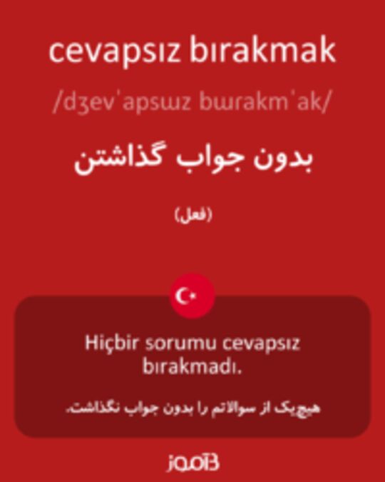  تصویر cevapsız bırakmak - دیکشنری انگلیسی بیاموز