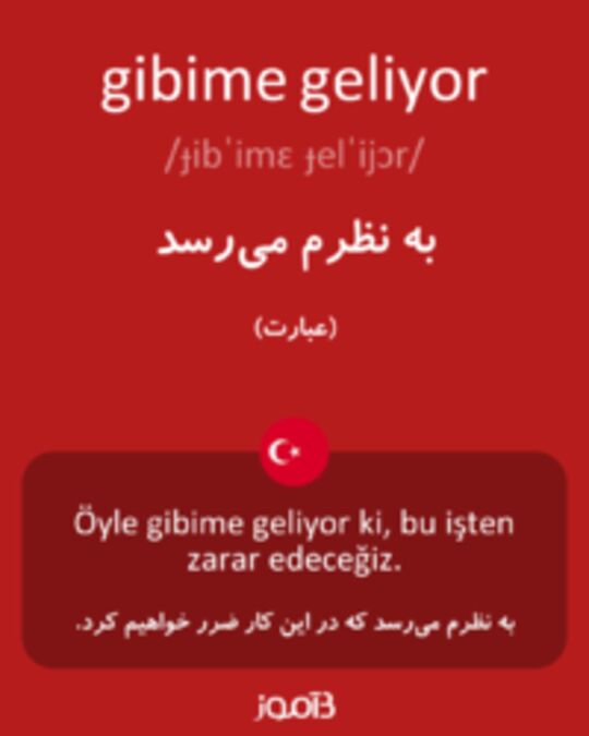  تصویر gibime geliyor - دیکشنری انگلیسی بیاموز