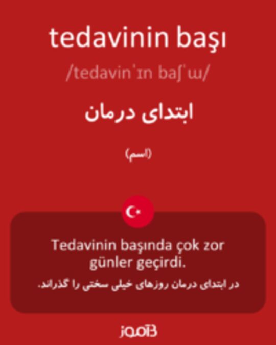  تصویر tedavinin başı - دیکشنری انگلیسی بیاموز