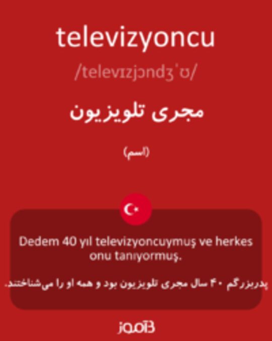  تصویر televizyoncu - دیکشنری انگلیسی بیاموز