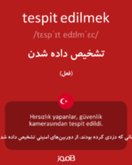  تصویر tespit edilmek - دیکشنری انگلیسی بیاموز