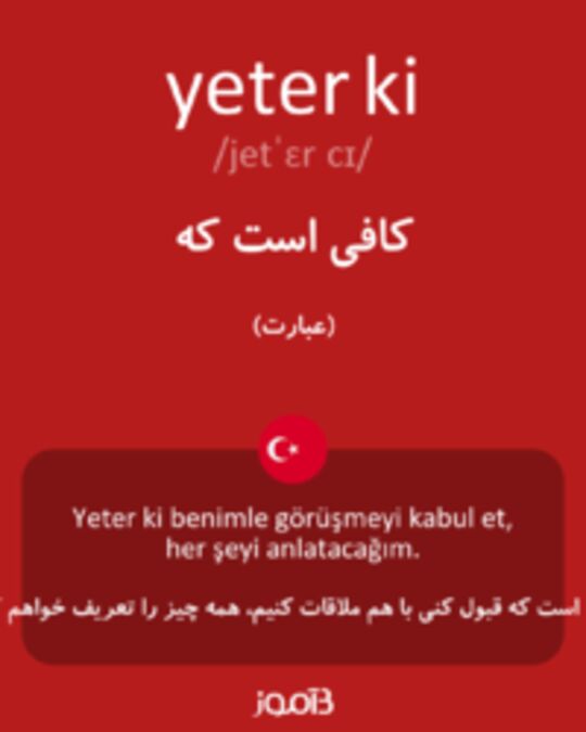  تصویر yeter ki - دیکشنری انگلیسی بیاموز