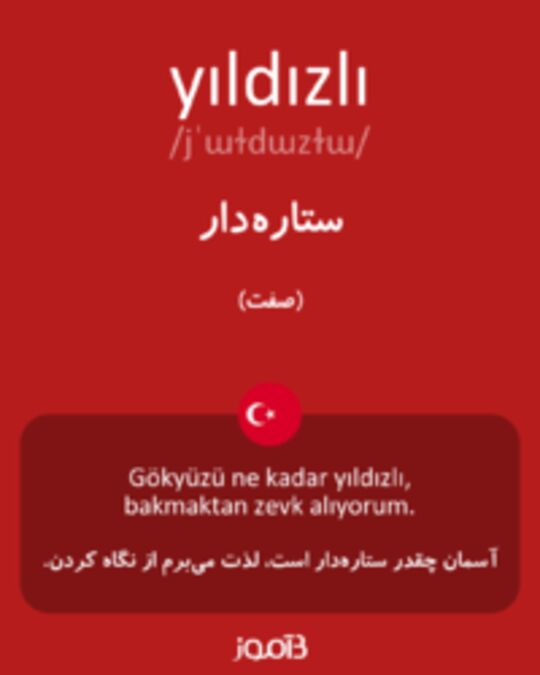  تصویر yıldızlı - دیکشنری انگلیسی بیاموز