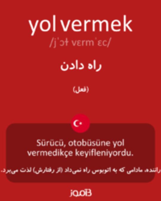  تصویر yol vermek - دیکشنری انگلیسی بیاموز