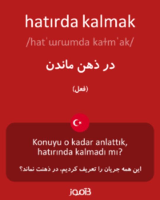  تصویر hatırda kalmak - دیکشنری انگلیسی بیاموز