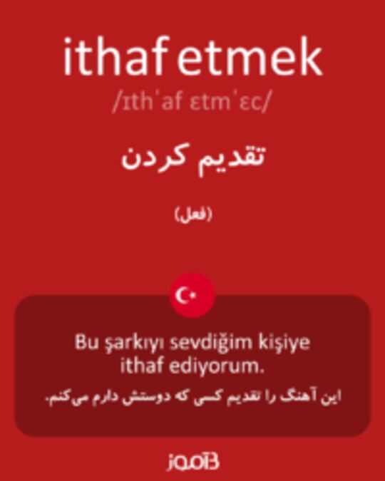  تصویر ithaf etmek - دیکشنری انگلیسی بیاموز