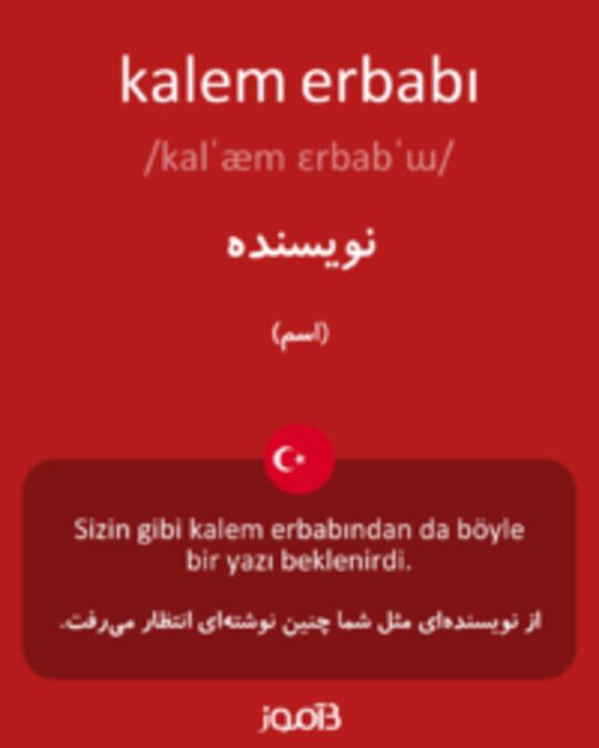  تصویر kalem erbabı - دیکشنری انگلیسی بیاموز