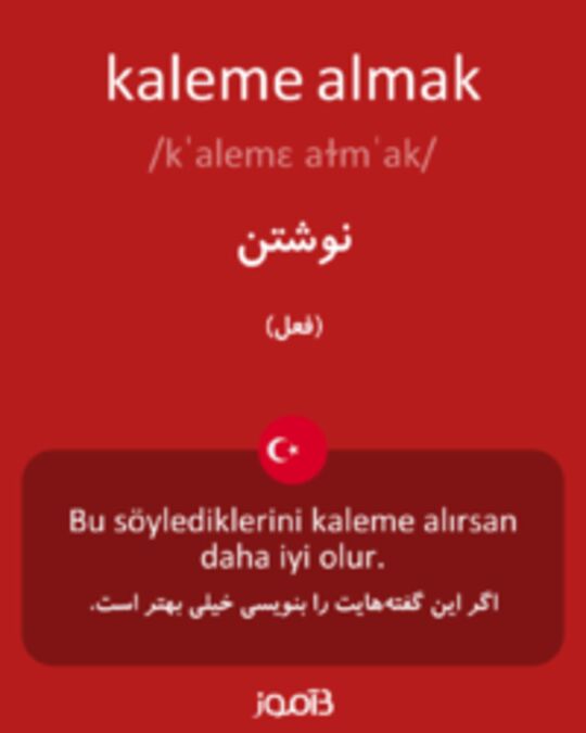  تصویر kaleme almak - دیکشنری انگلیسی بیاموز