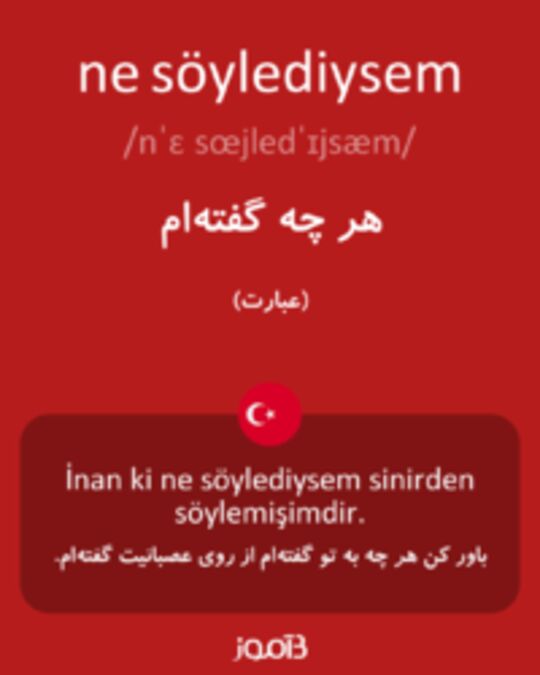  تصویر ne söylediysem - دیکشنری انگلیسی بیاموز