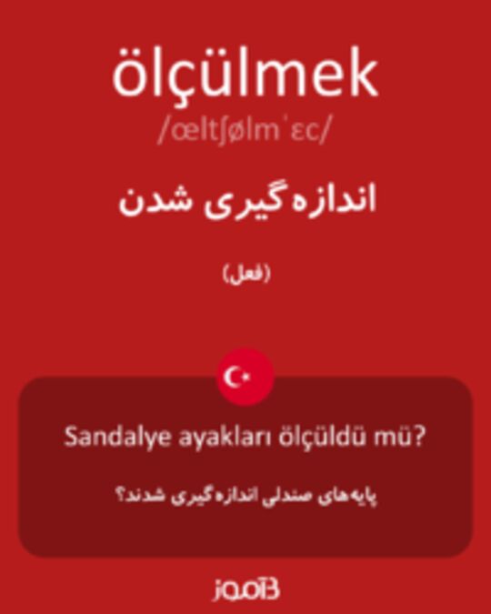  تصویر ölçülmek - دیکشنری انگلیسی بیاموز