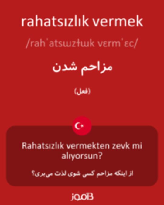  تصویر rahatsızlık vermek - دیکشنری انگلیسی بیاموز