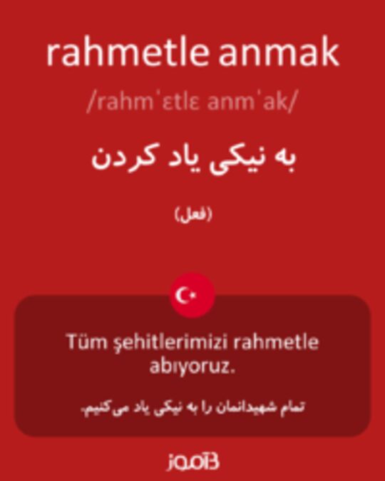  تصویر rahmetle anmak - دیکشنری انگلیسی بیاموز