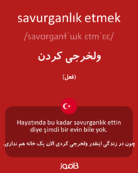  تصویر savurganlık etmek - دیکشنری انگلیسی بیاموز