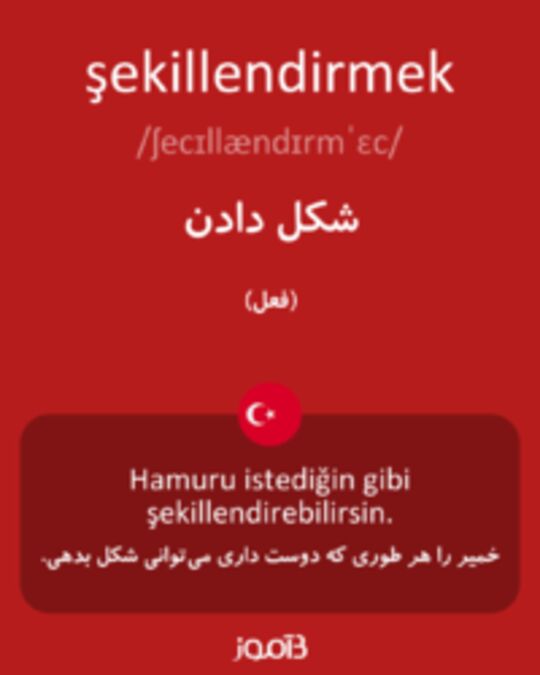  تصویر şekillendirmek - دیکشنری انگلیسی بیاموز