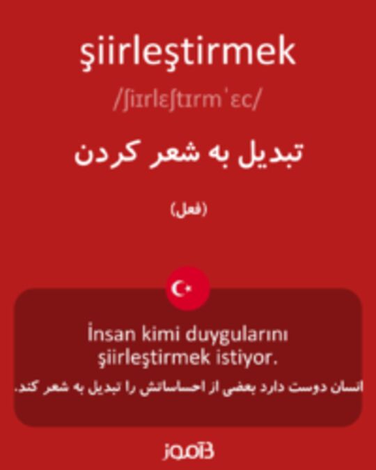  تصویر şiirleştirmek - دیکشنری انگلیسی بیاموز