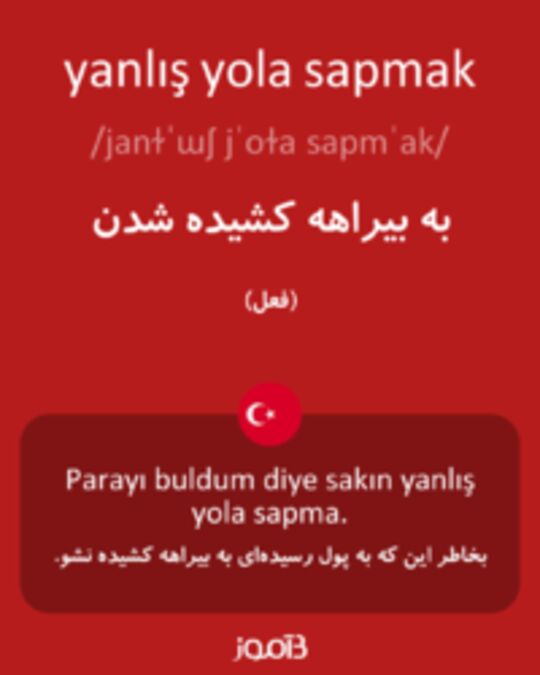  تصویر yanlış yola sapmak - دیکشنری انگلیسی بیاموز