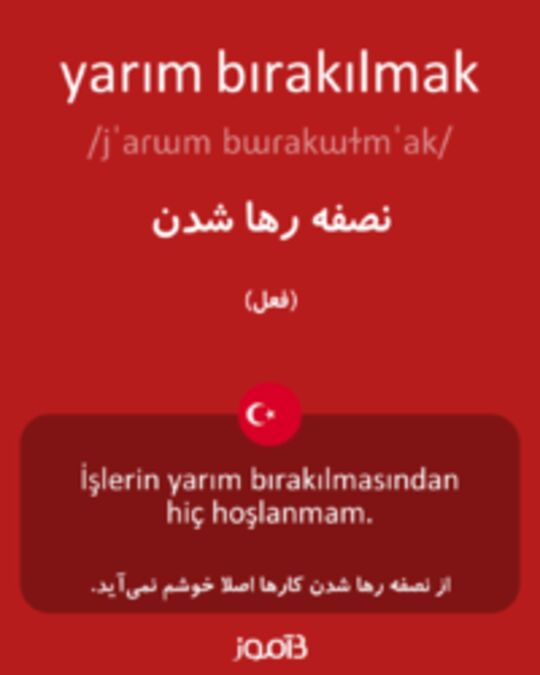  تصویر yarım bırakılmak - دیکشنری انگلیسی بیاموز