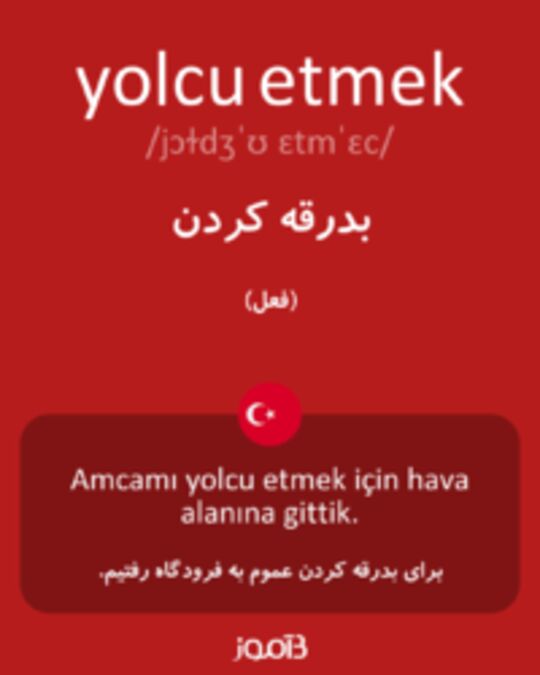  تصویر yolcu etmek - دیکشنری انگلیسی بیاموز