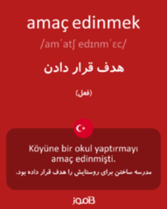  تصویر amaç edinmek - دیکشنری انگلیسی بیاموز