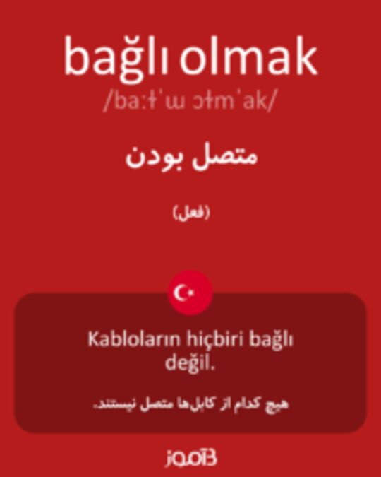  تصویر bağlı olmak - دیکشنری انگلیسی بیاموز