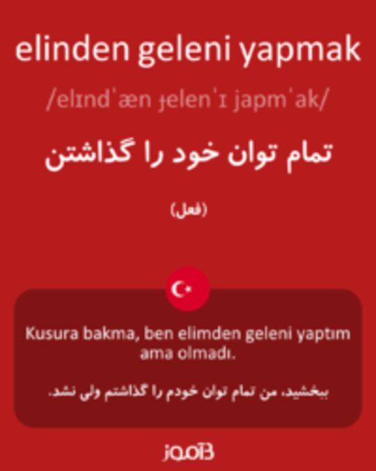  تصویر elinden geleni yapmak - دیکشنری انگلیسی بیاموز