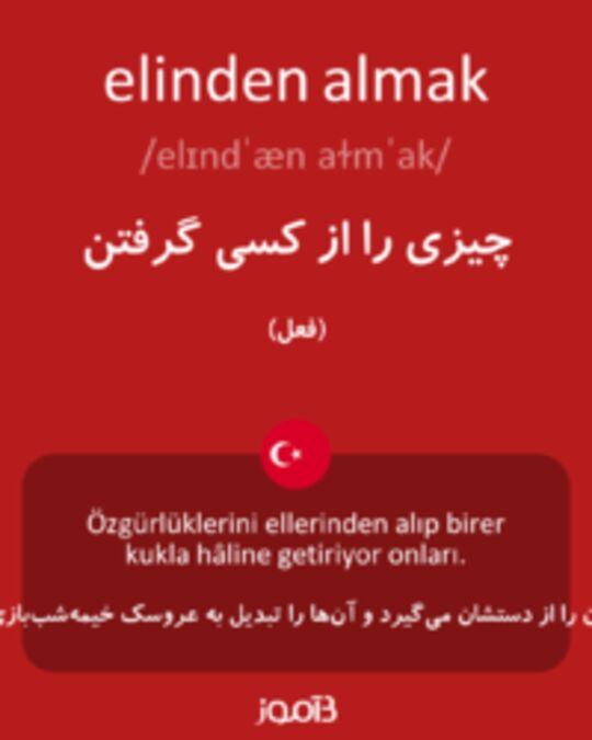  تصویر elinden almak - دیکشنری انگلیسی بیاموز