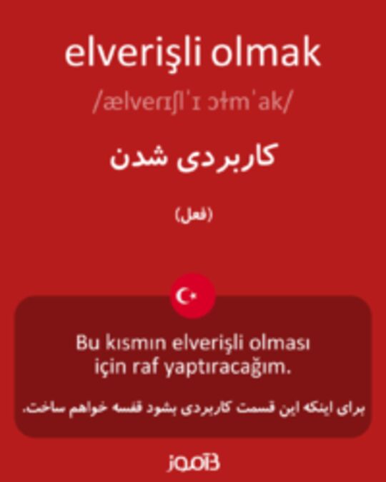  تصویر elverişli olmak - دیکشنری انگلیسی بیاموز