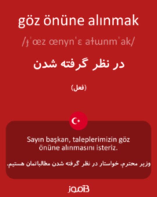  تصویر göz önüne alınmak - دیکشنری انگلیسی بیاموز