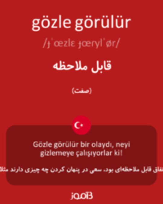  تصویر gözle görülür - دیکشنری انگلیسی بیاموز